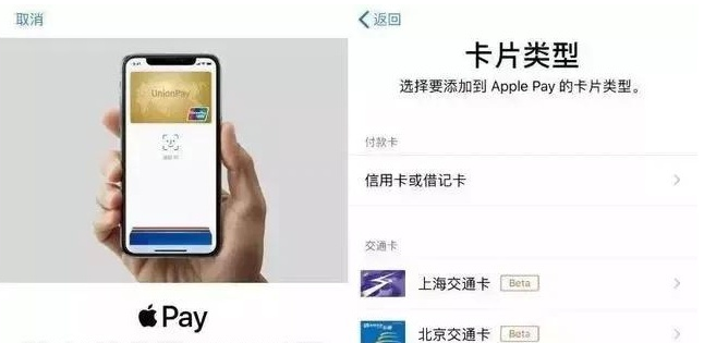 大厂苹果手机维修分享iPhone12 手机NFC使用方法 