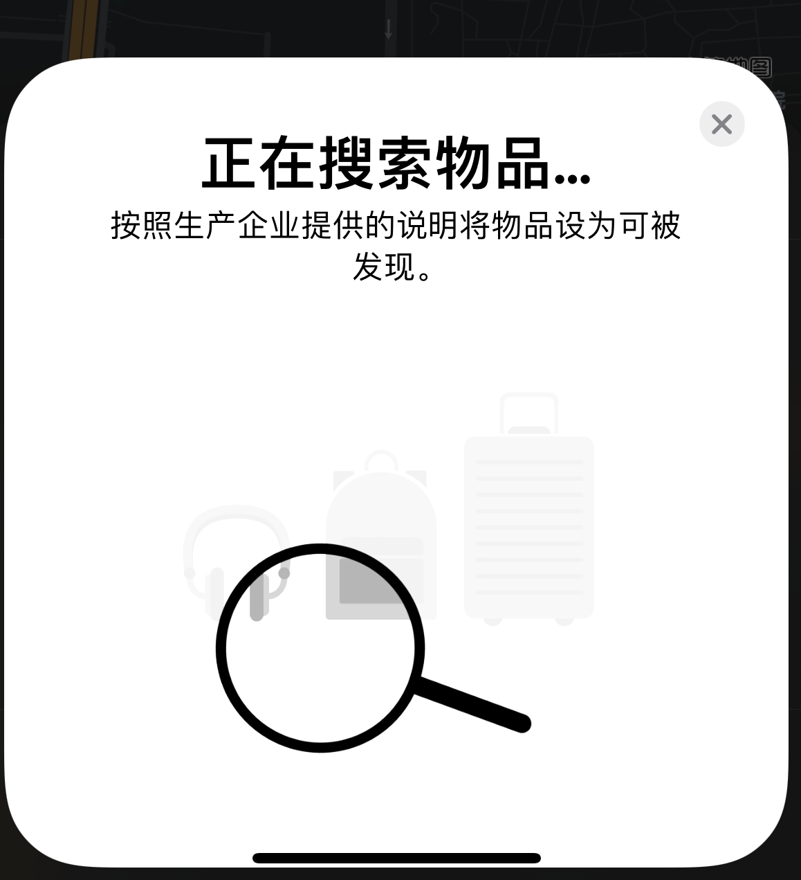 大厂苹果手机维修分享iOS 14.3 隐藏项目 