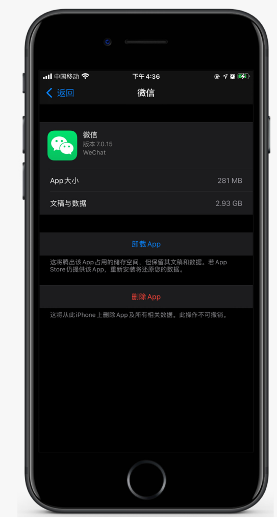 大厂苹果手机维修分享如何清理 iPhone12中的「其他」 