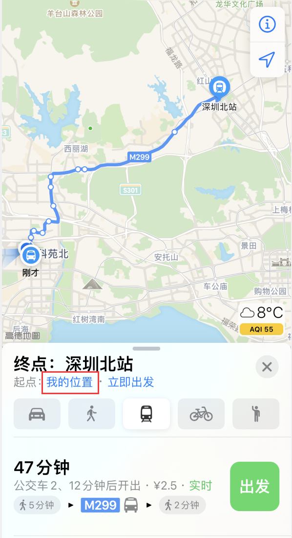 大厂苹果手机维修分享如何在 iPhone “地图”应用中获取任意地点之间的路线 