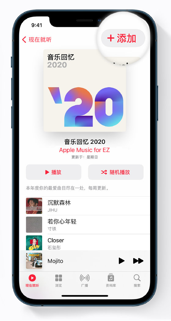 大厂苹果手机维修分享如何在 Apple Music 中查看过去一年听的歌 