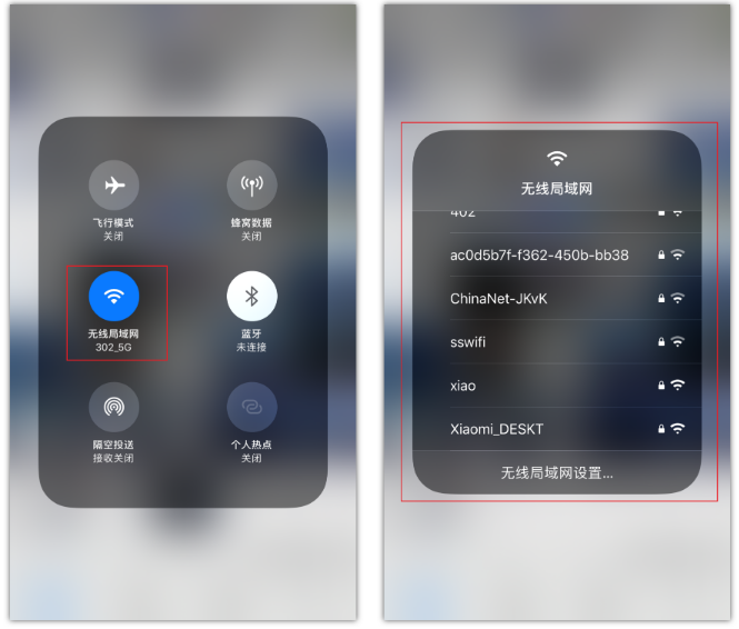 大厂苹果手机维修分享苹果iPhone12如何自动切换WiFi 