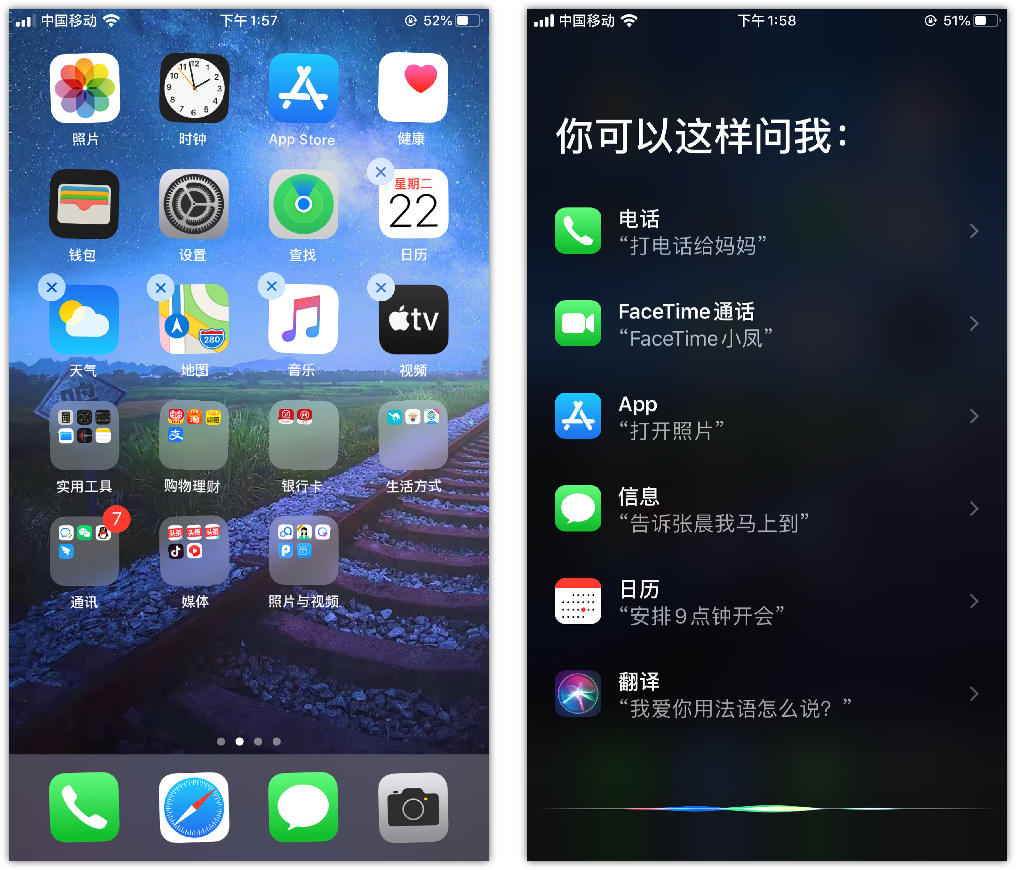 大厂苹果手机维修分享苹果iPhone 如何隐藏APP 