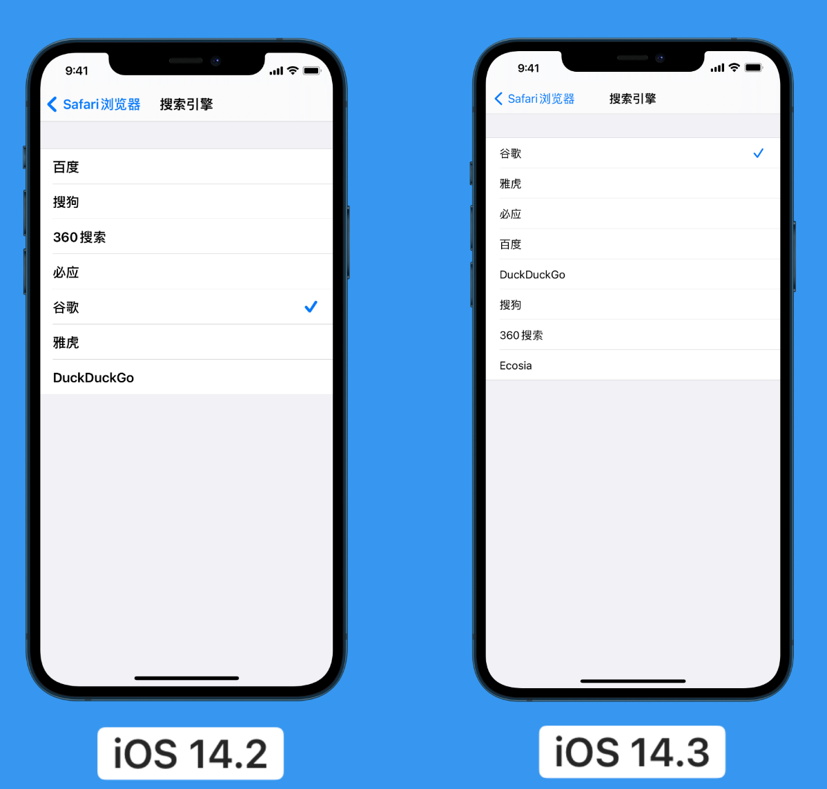 大厂苹果手机维修分享iOS 14 小技巧 