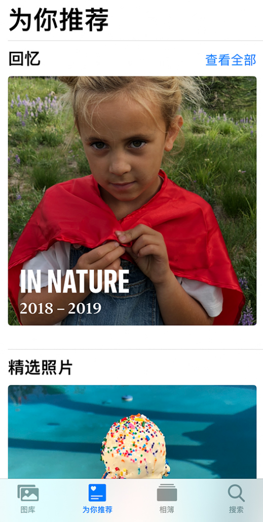 大厂苹果手机维修分享iOS 14 照片小组件如何删除不想看到的图片 