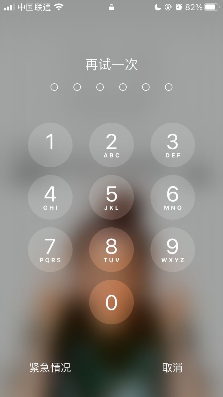 大厂苹果手机维修分享iPhone手机丢失后时间怎么做最安全 